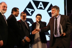 Special Award PAPS 2017