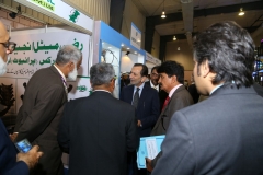 VIP visit